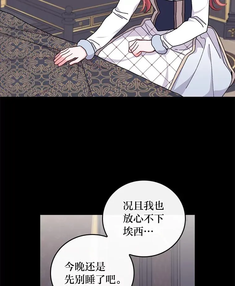 55.相反的梦22