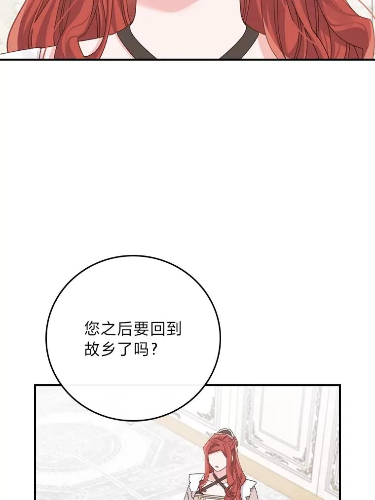 84.坦白事实28