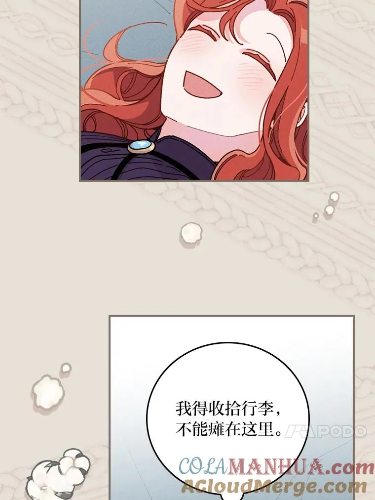 16.亚莉的选择28