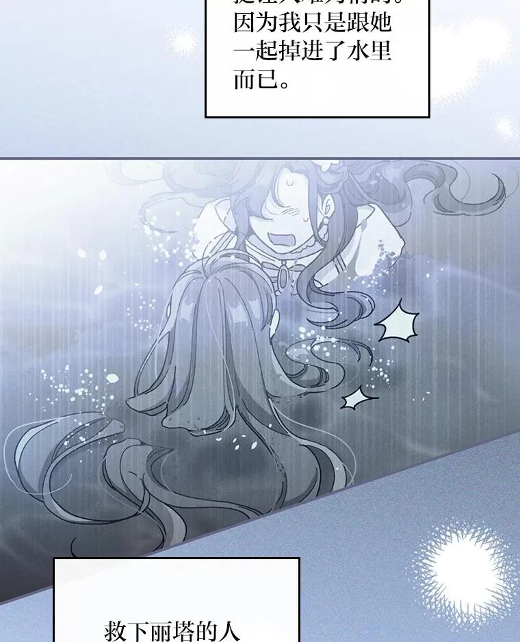 12.毒蜂危机7