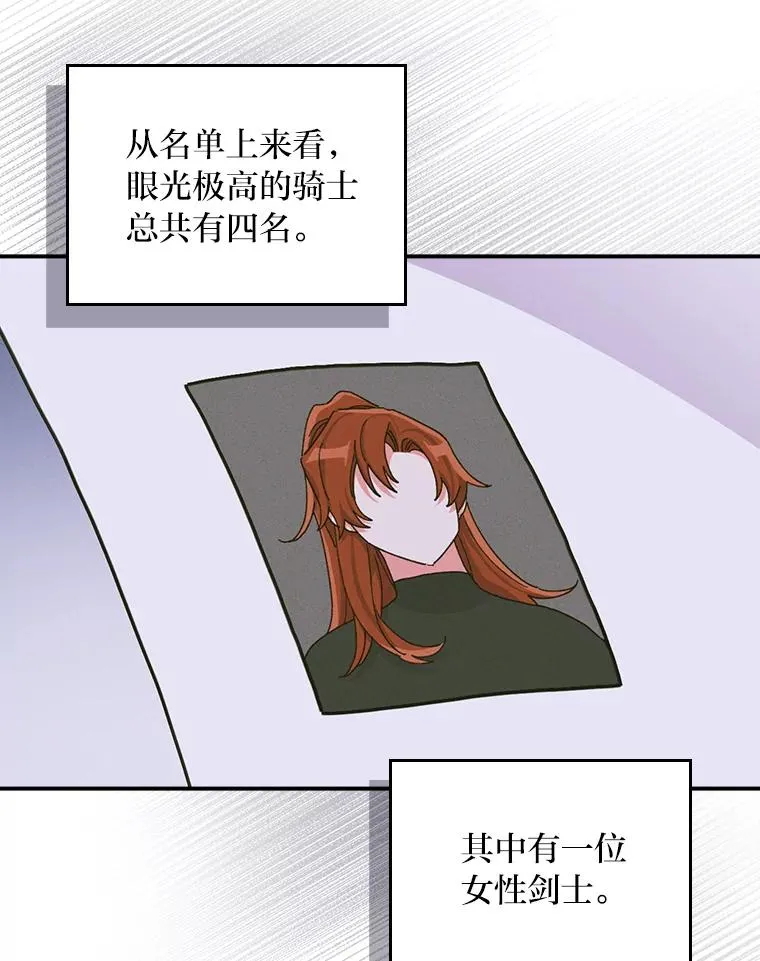 29.诸事不顺15