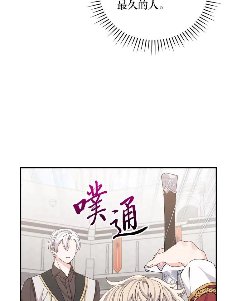 88.和达贝利对练83