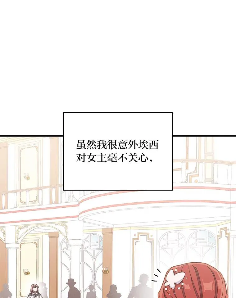 8.女主的守护天使89