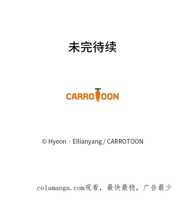 57.卢卡斯案的收尾109