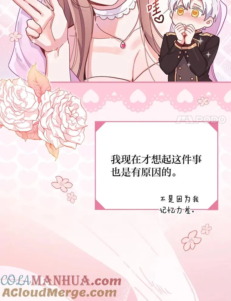 19.魅惑之布80