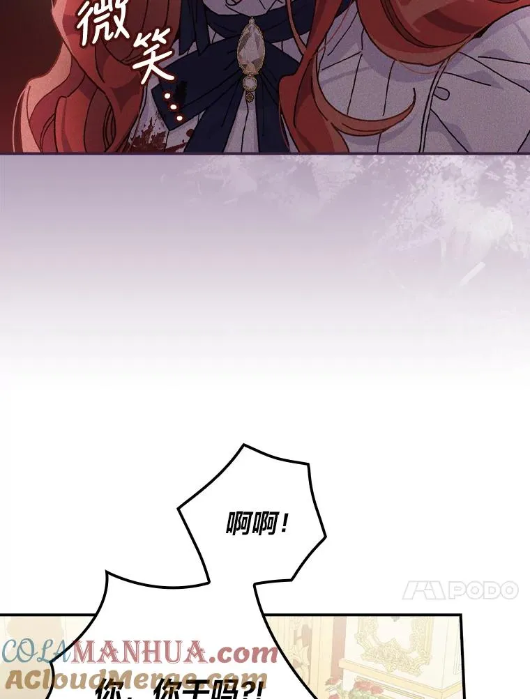 40.找茬32