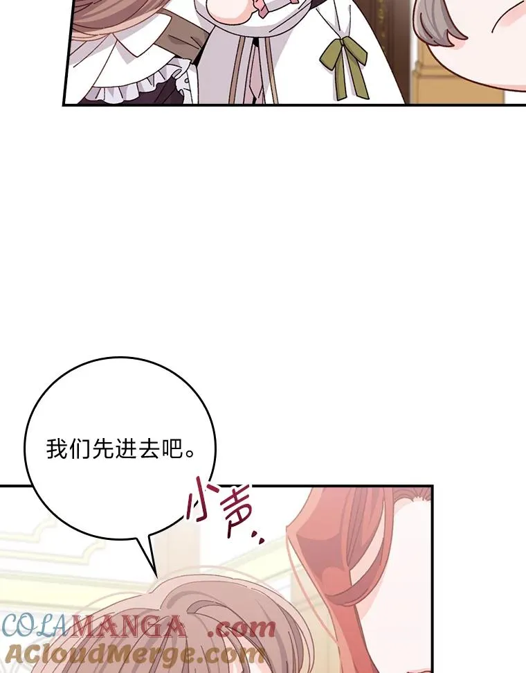 82.真假世界18