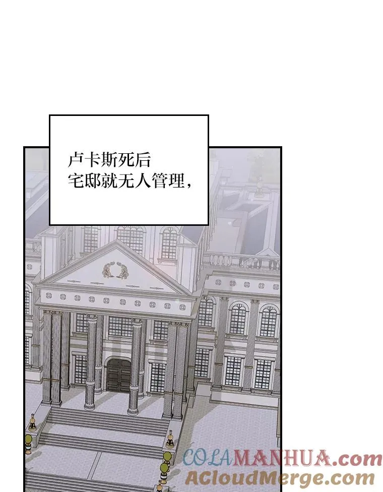 57.卢卡斯案的收尾44