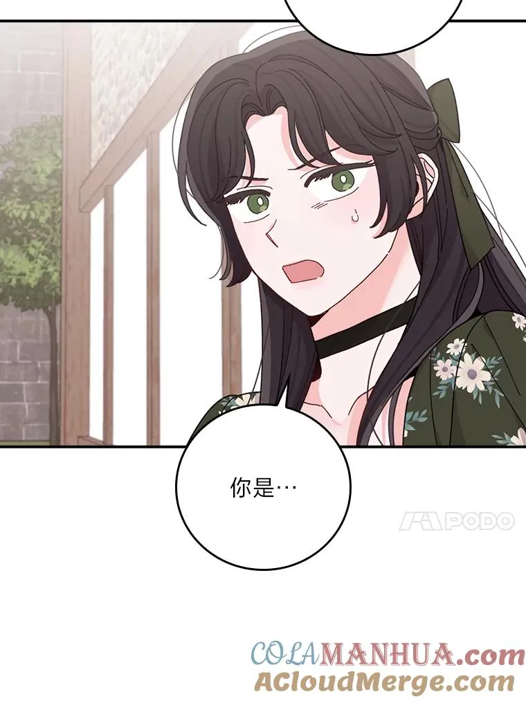 59.英雄救美12
