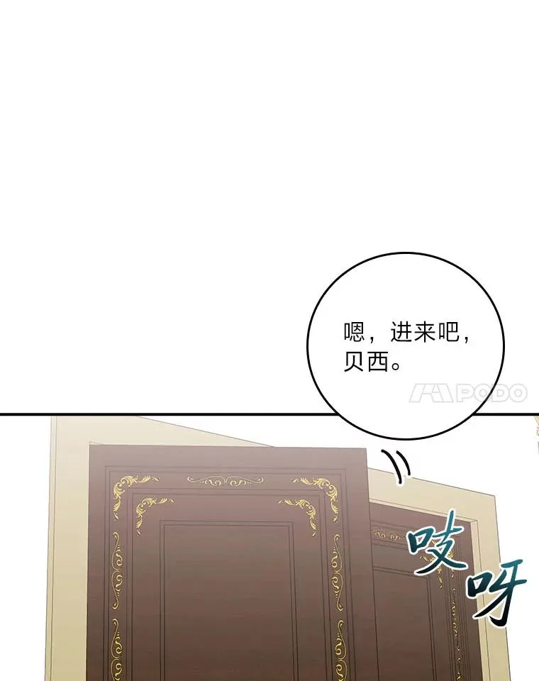 89.威胁信15