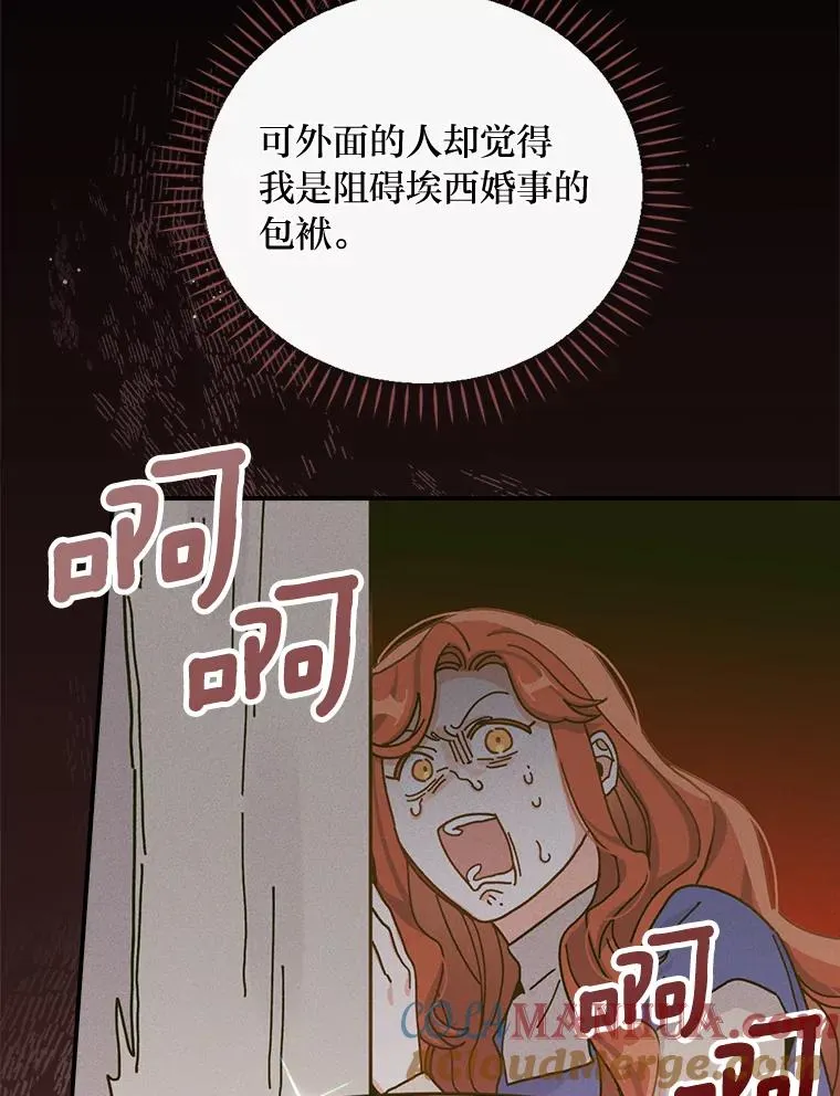 41.普通的宴会4