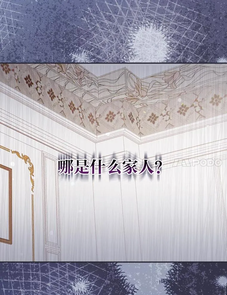15.家人的分量6