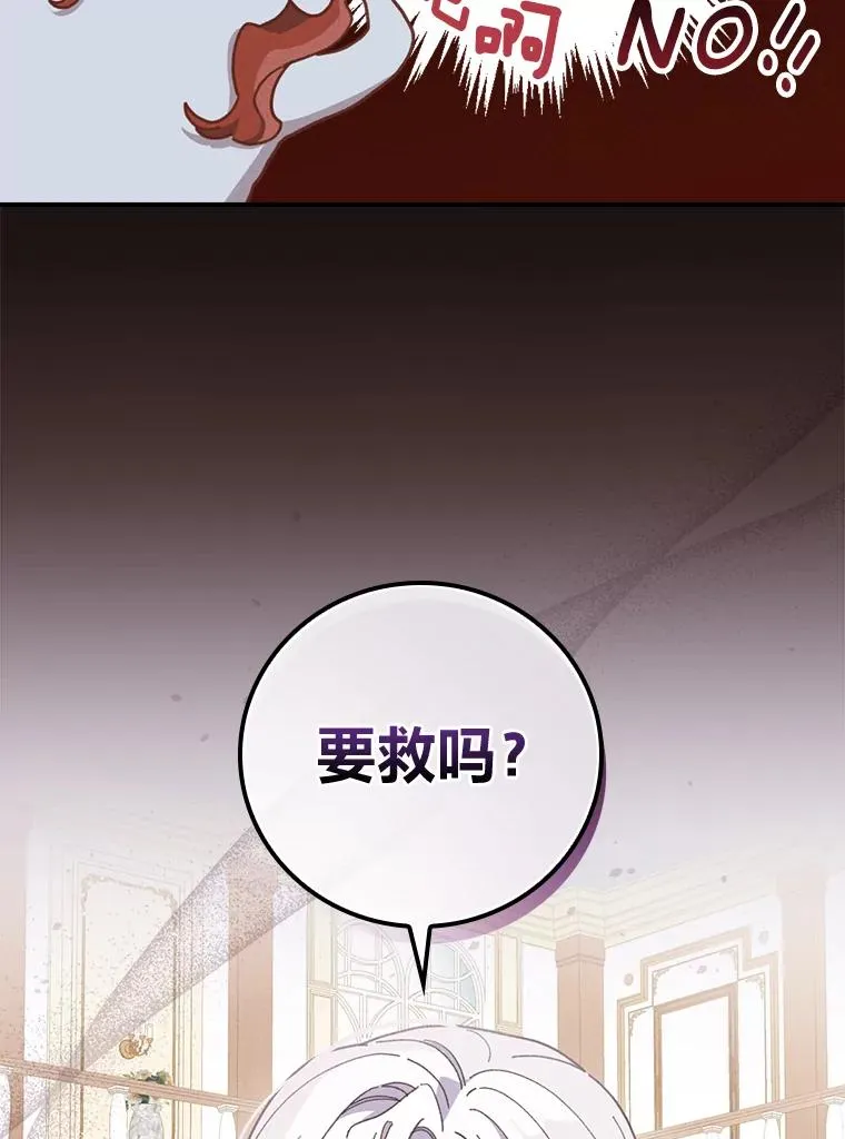 19.魅惑之布14