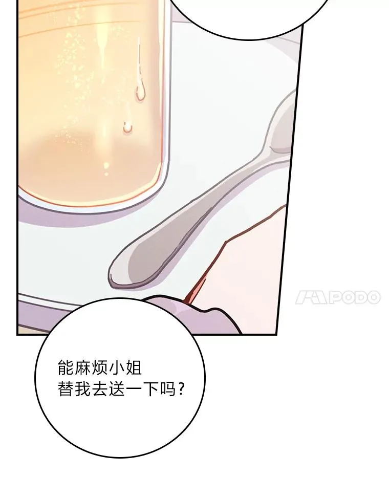 14.对弟弟的了解37