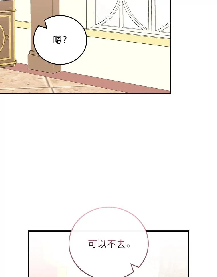96.准备惊喜22
