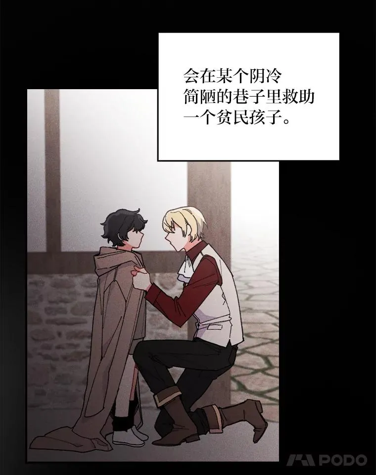 3.阴差阳错81