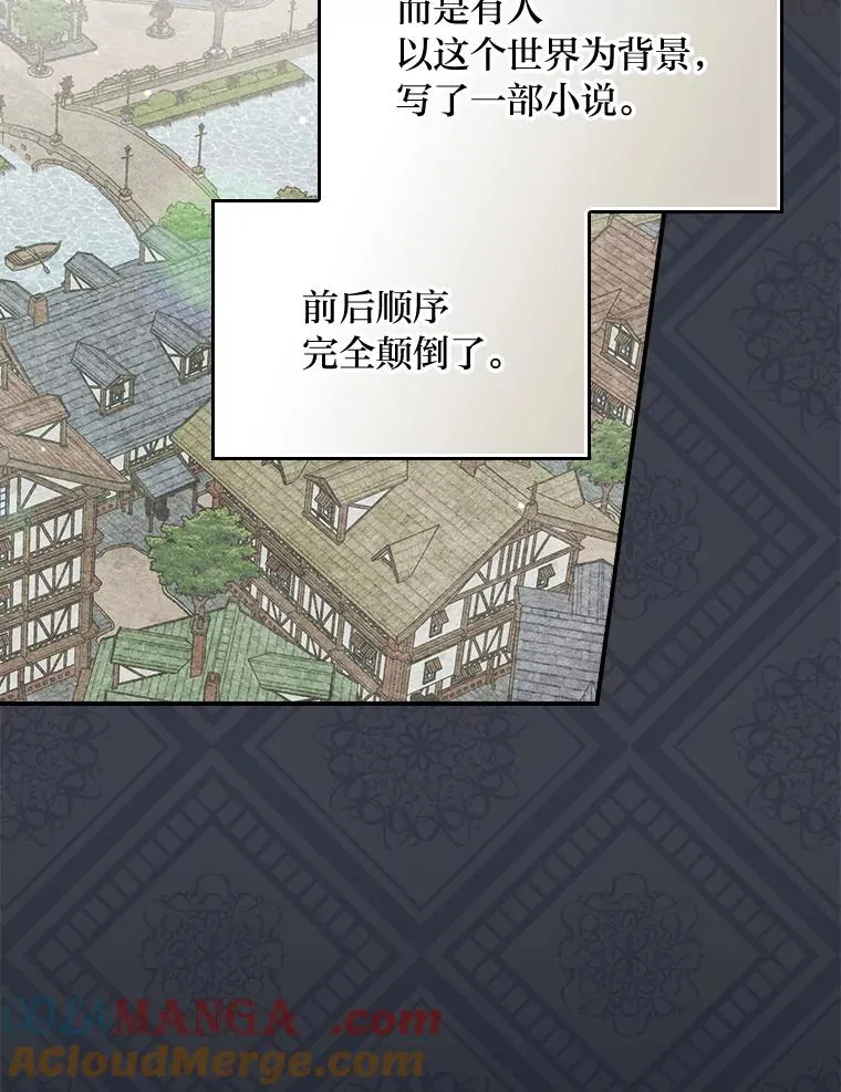 93.亚莉的真心24