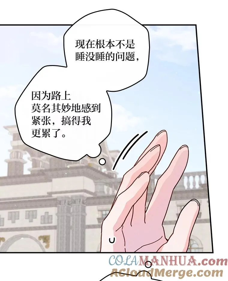 45.雷迪克领地56