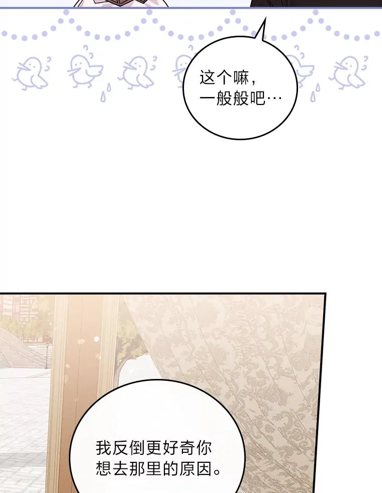 23.一路畅通无阻67