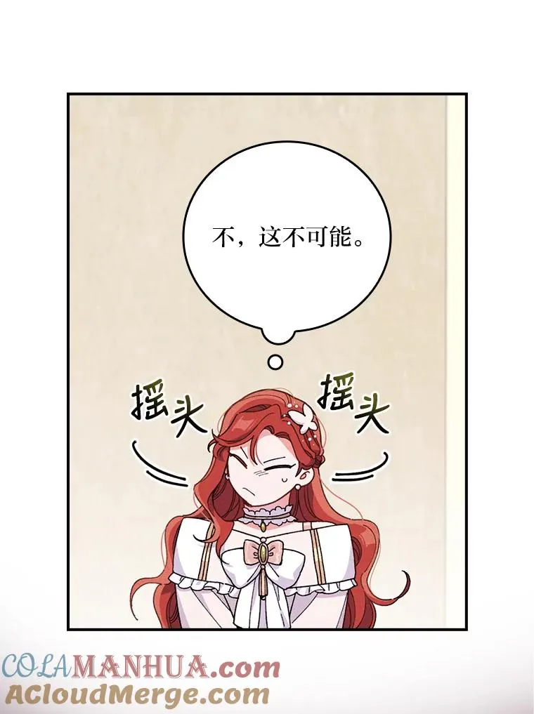 7.吊灯惨案104
