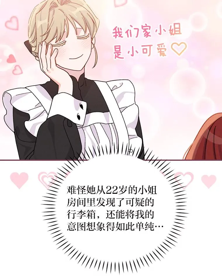 43.无法挽回82
