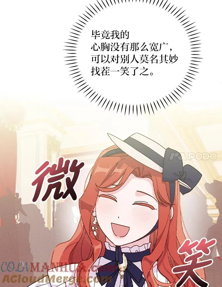 40.找茬16
