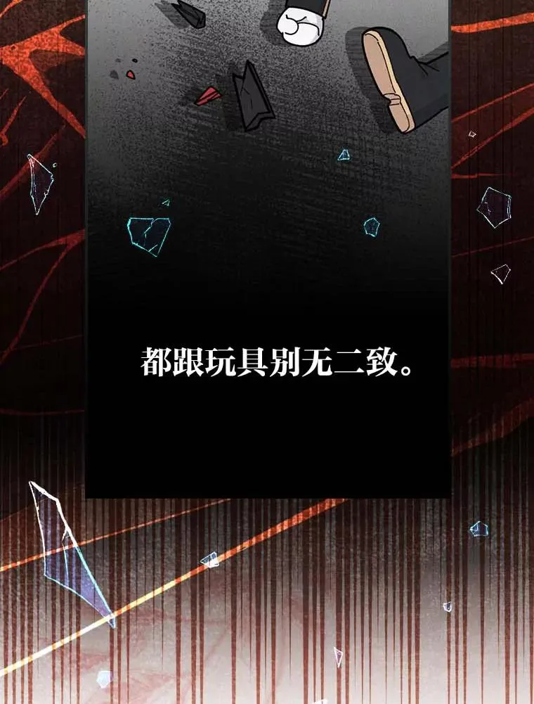2.小说世界15