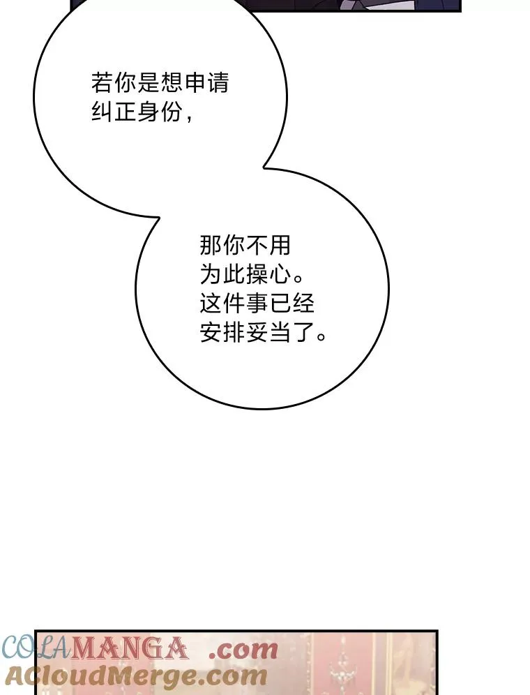 86.如何吓唬对象28