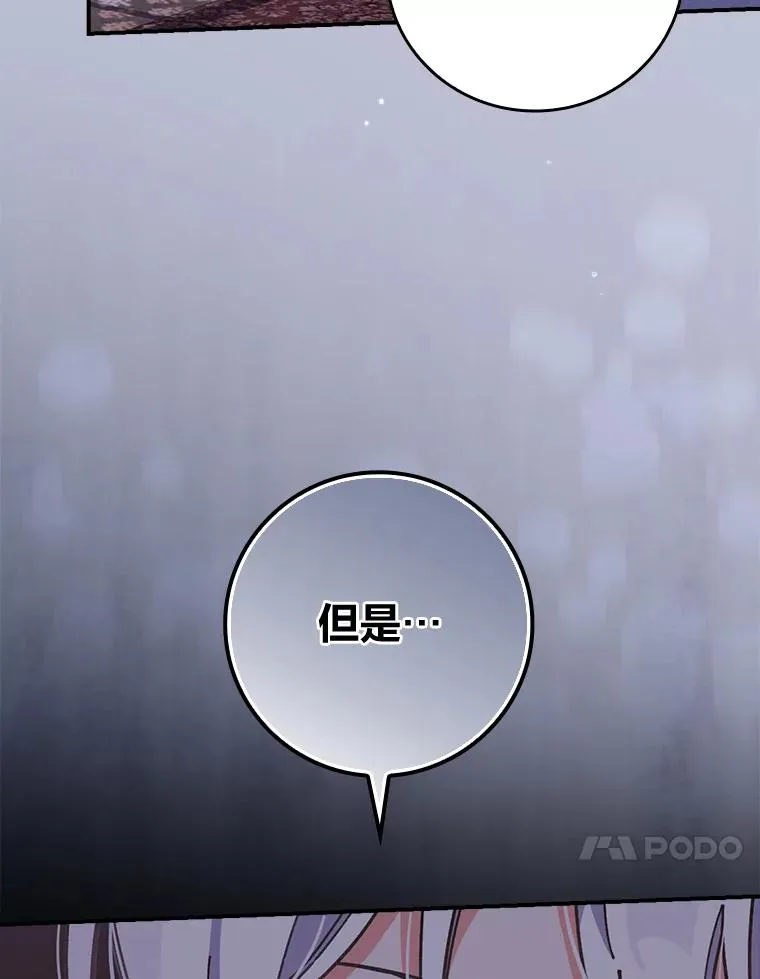 10.双双掉入池塘91