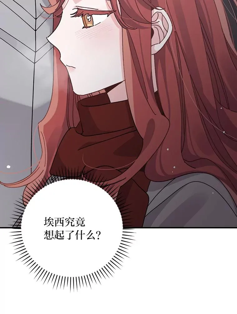 73.儿时记忆中的她7