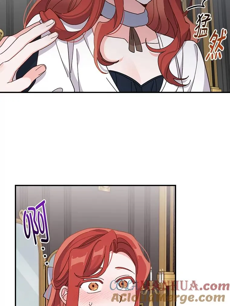 55.相反的梦56