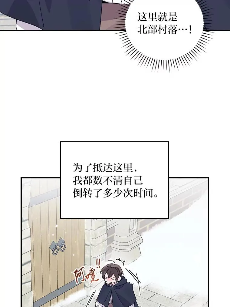 70.耍坏心眼？4