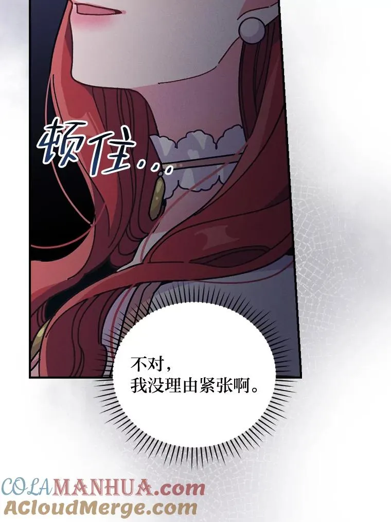 8.女主的守护天使72