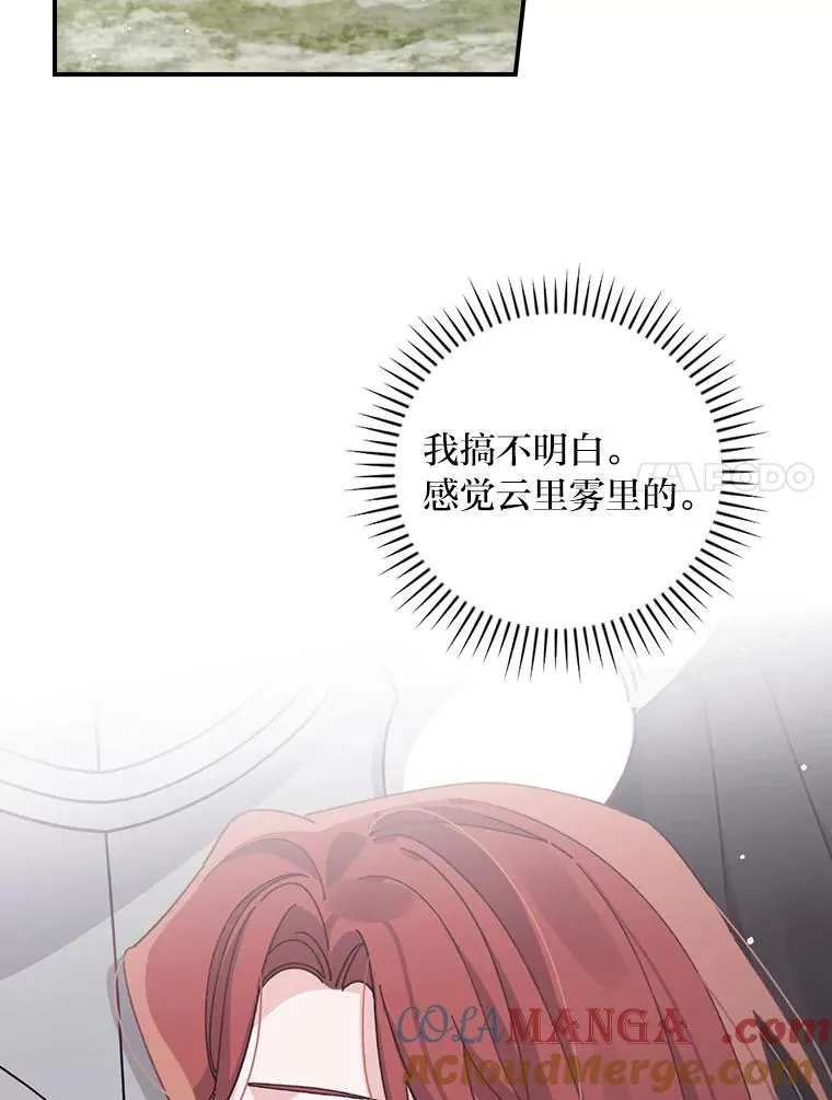 73.儿时记忆中的她6