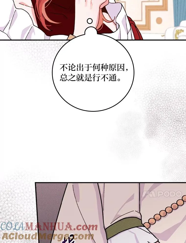 37.反复验证92