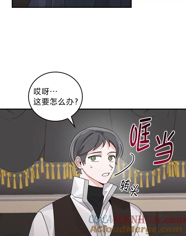 68.半路被拦截42