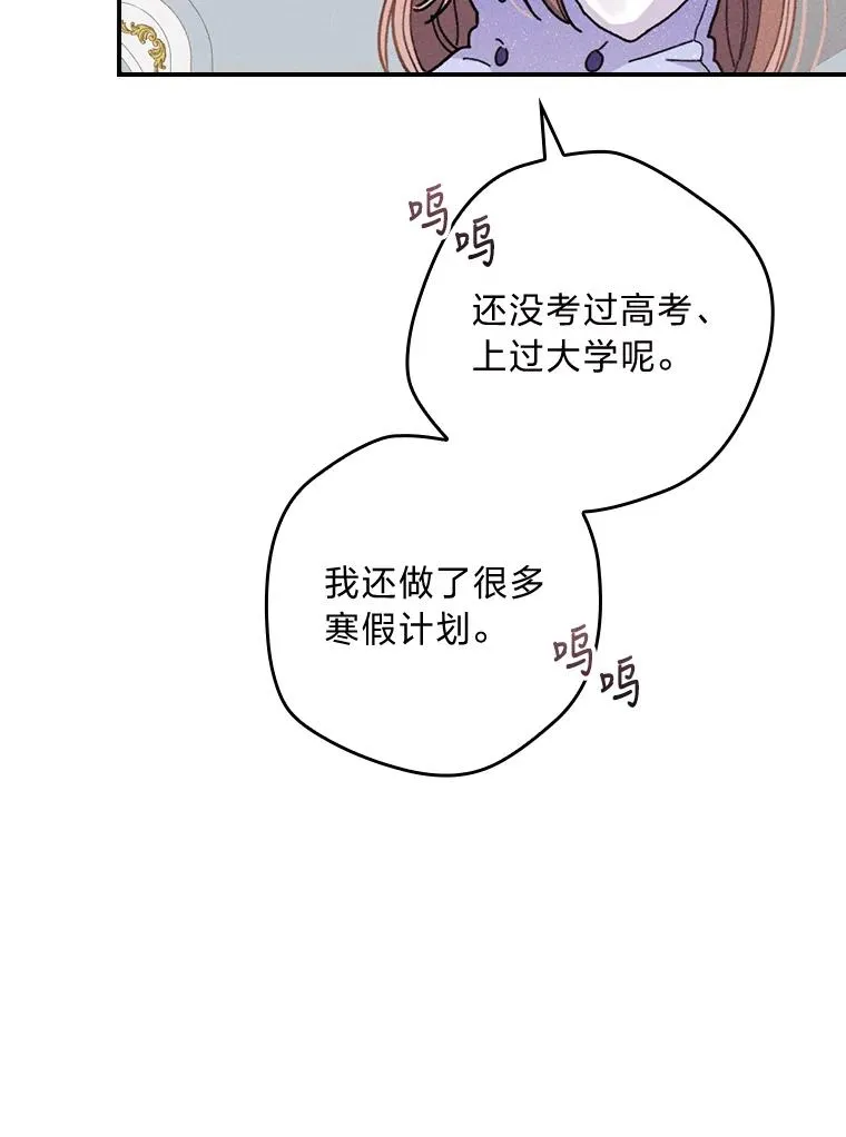 16.亚莉的选择63