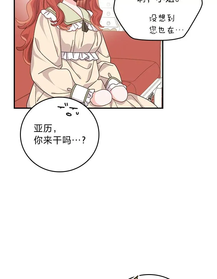 88.和达贝利对练27