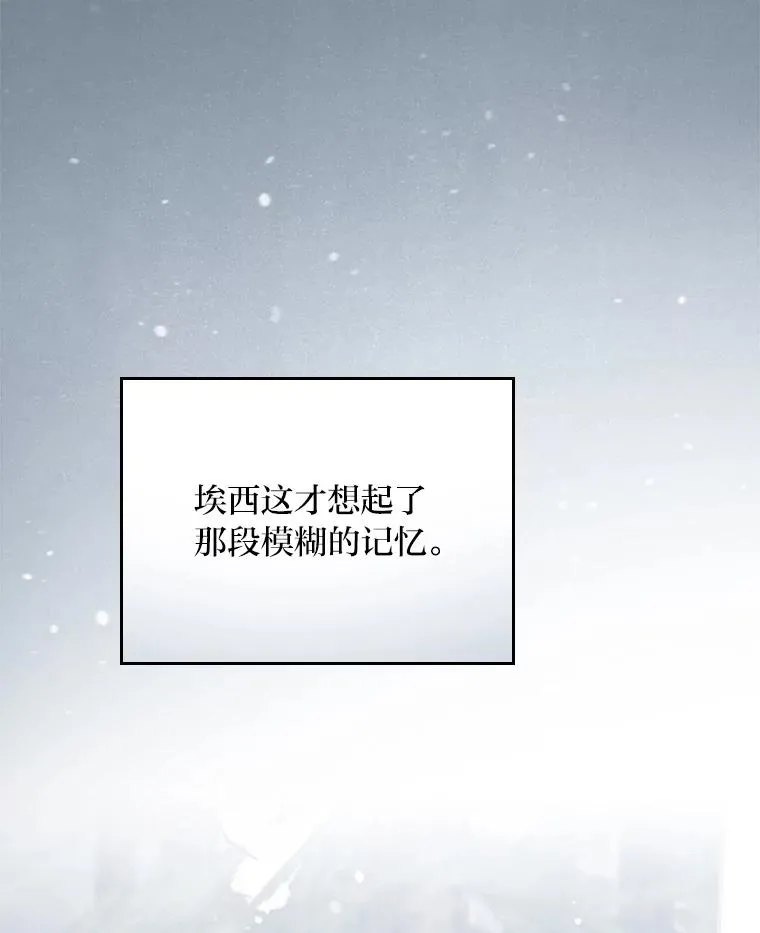 76.我还是你姐姐吗30