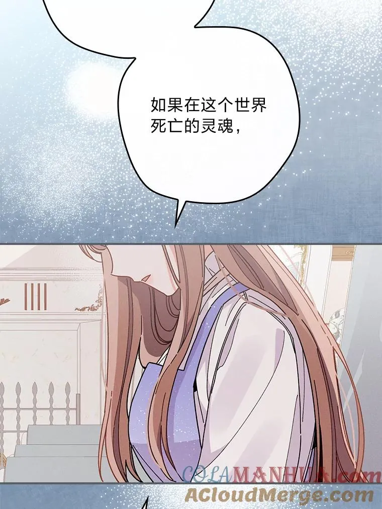 16.亚莉的选择56