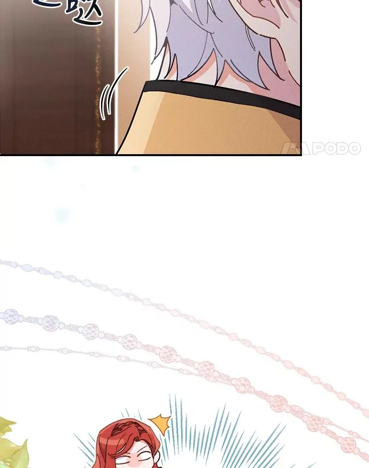 18.爱情灵药50