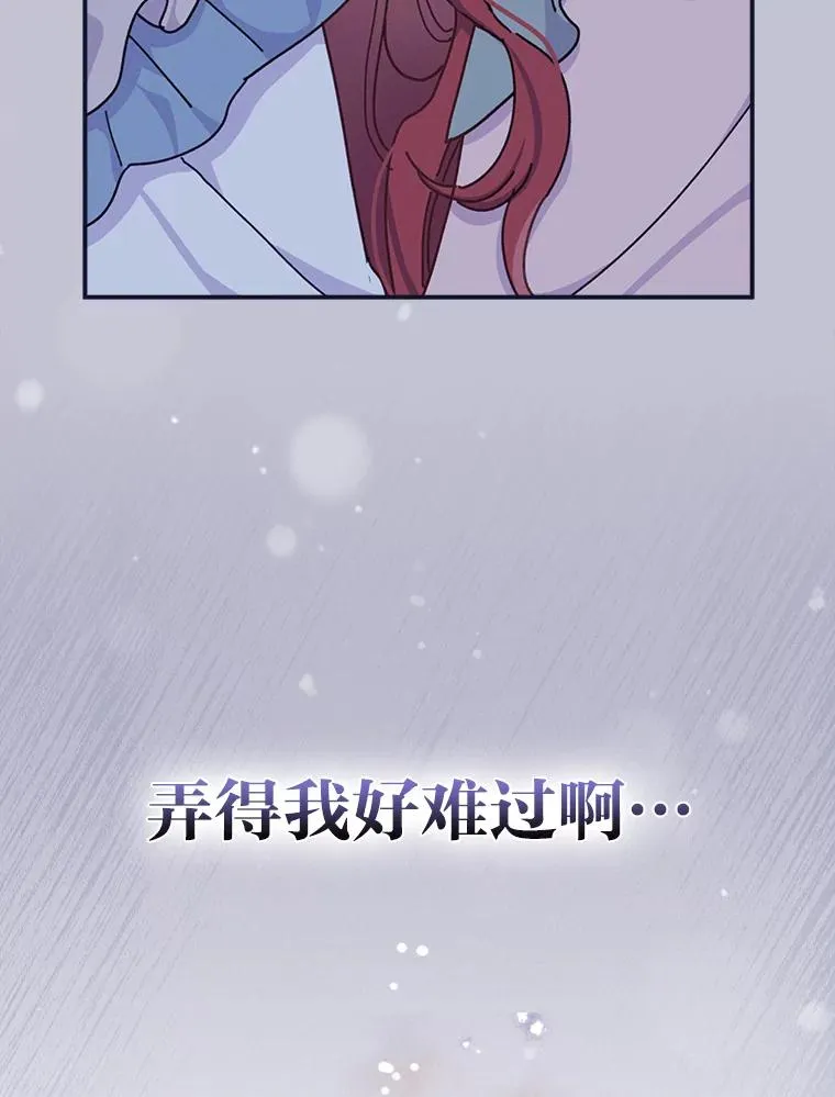 47.栩栩如生的梦境85