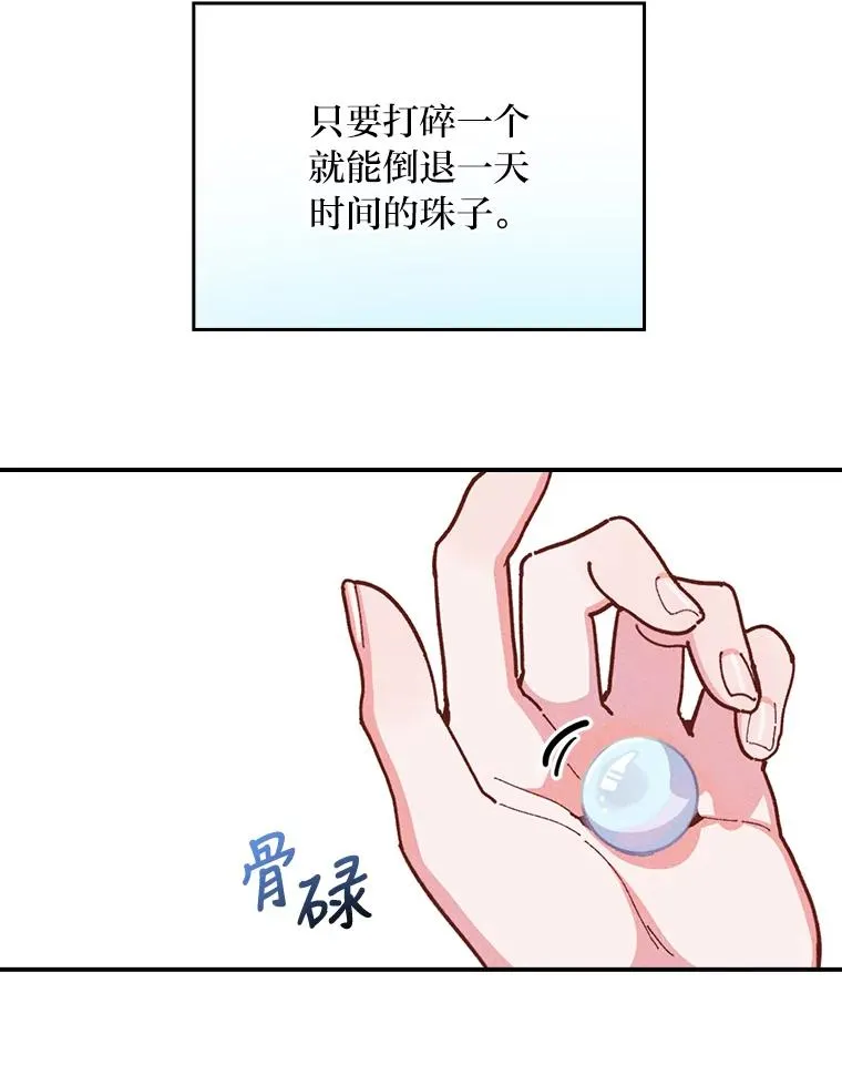 3.阴差阳错90