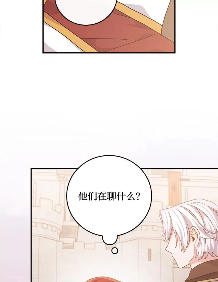 88.和达贝利对练101