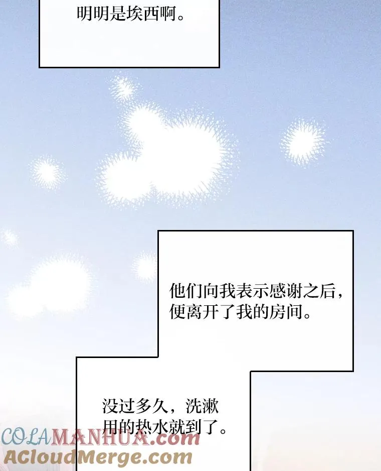 12.毒蜂危机8