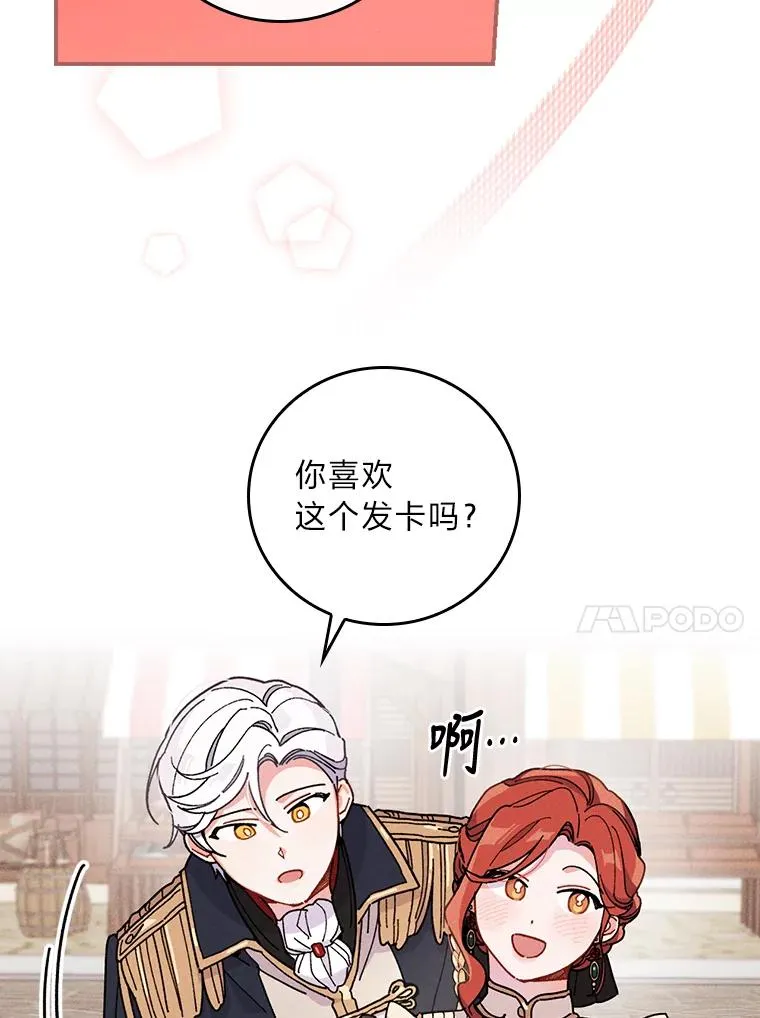 5.“梅开二度”38