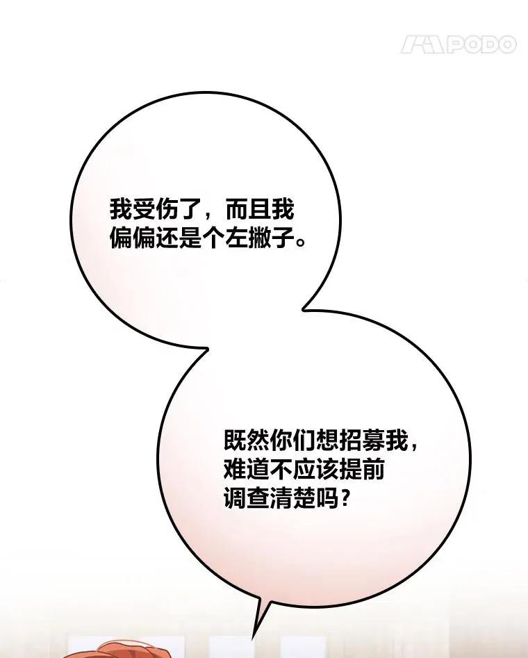29.诸事不顺47