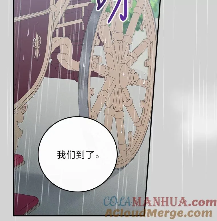 32.亚莉的新护卫12