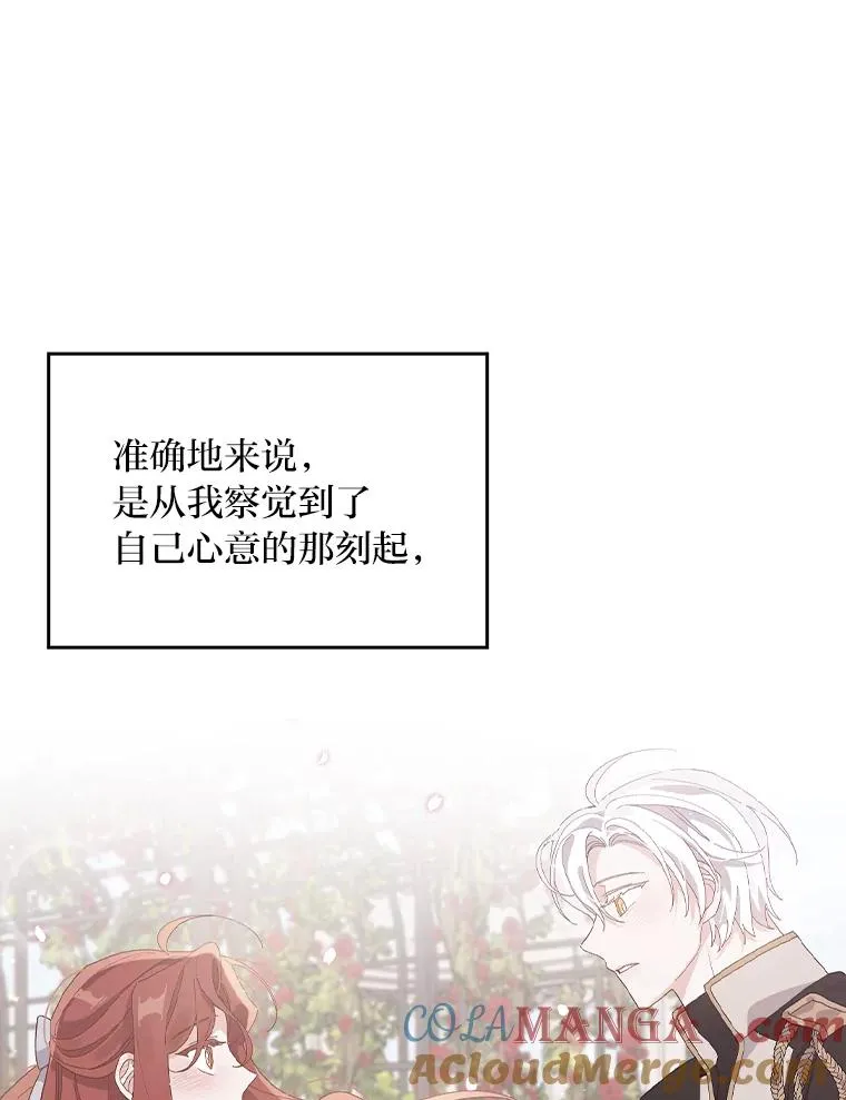 81.捅破窗户纸48