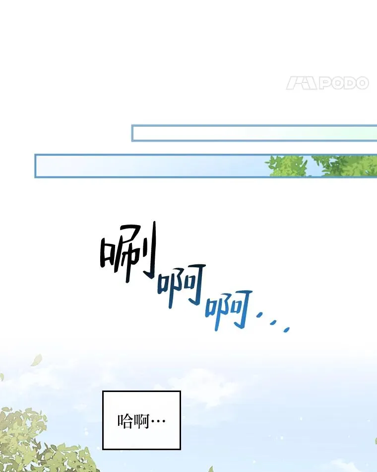 56.察觉心意81